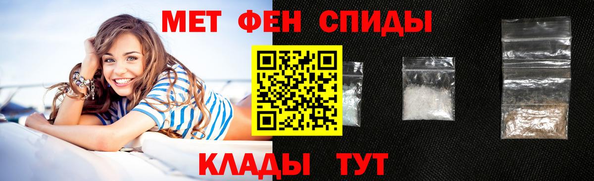 Amphetamine Premium Кандалакша