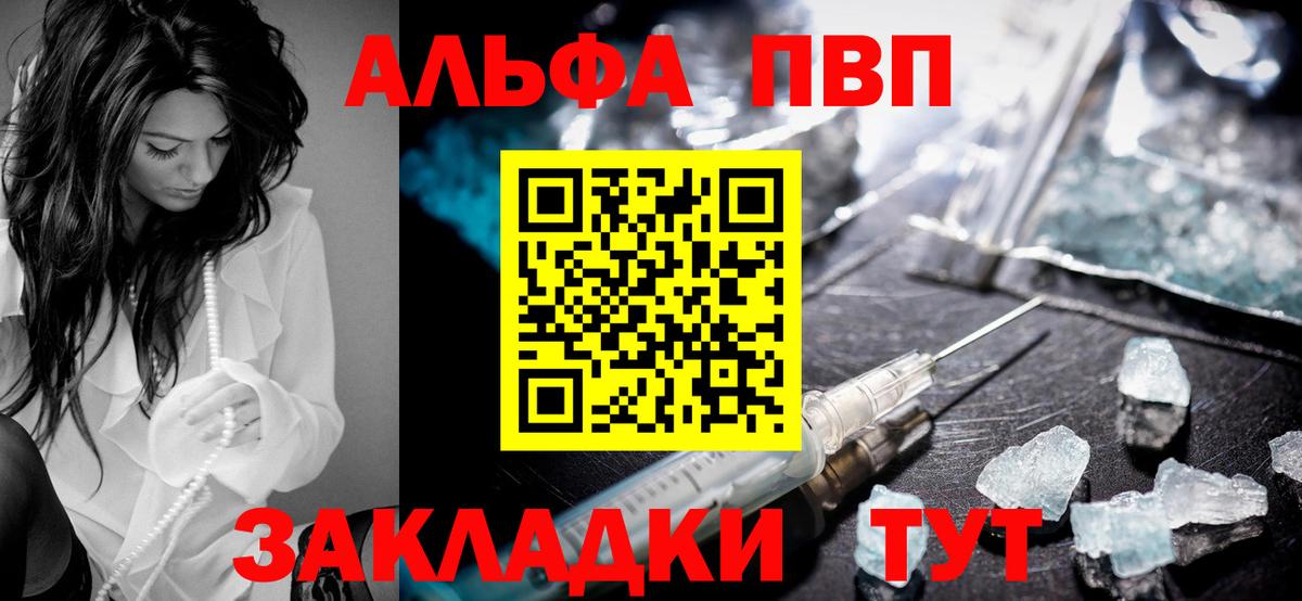 А ПВП мука Кандалакша