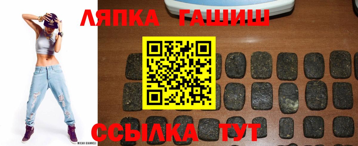 ГАШИШ Ice-O-Lator  ГАШИШ  Вход с VPN  Кандалакша  ГАШИШ гашик 