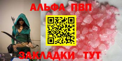 таблы Конаково