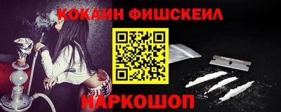 mdma Комсомольск-на-Амуре
