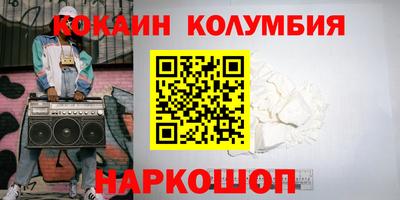 таблы Конаково