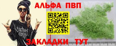таблы Конаково