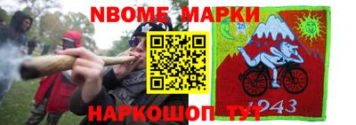 кокс Коммунар