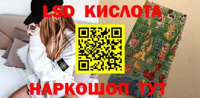 mdma Комсомольск-на-Амуре