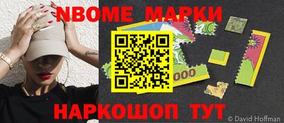 таблы Конаково