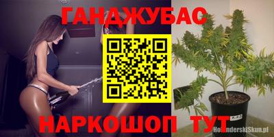 mdma Комсомольск-на-Амуре