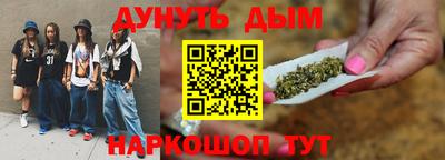 таблы Конаково
