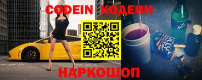 кокс Коммунар