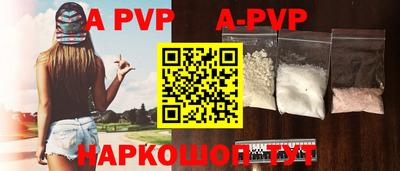 таблы Конаково