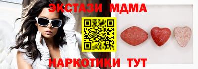 mdma Комсомольск-на-Амуре