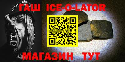 таблы Конаково