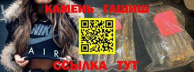 таблы Конаково