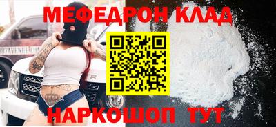 mdma Комсомольск-на-Амуре