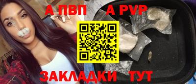 таблы Конаково