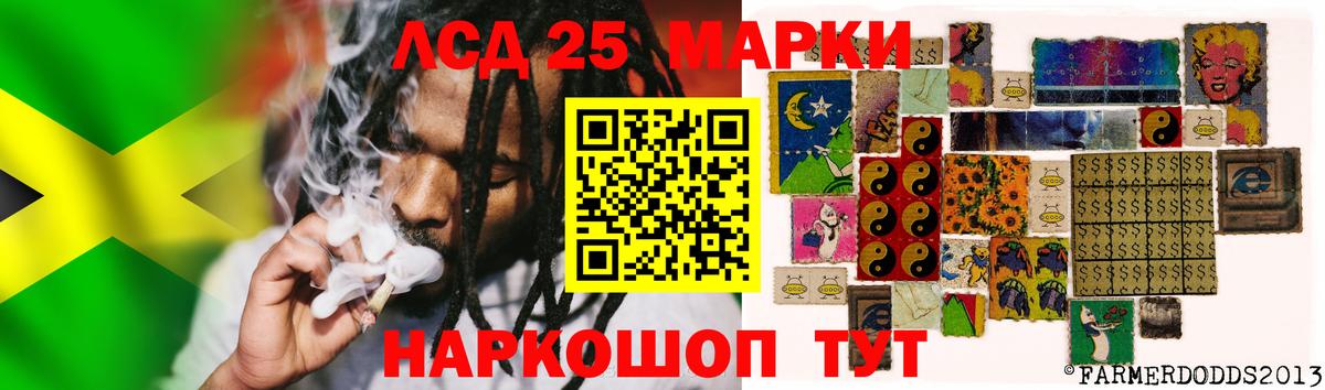 Кандалакша  LSD-25 экстази ecstasy  Вход с VPN 