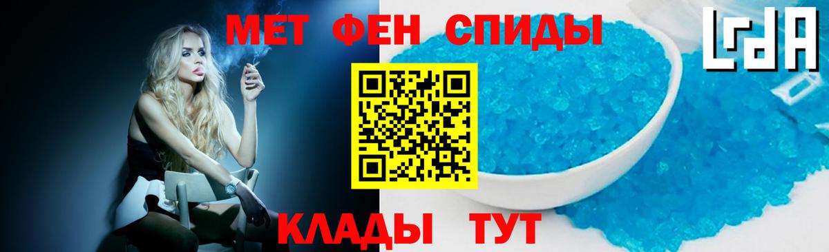 Первитин винт Кандалакша