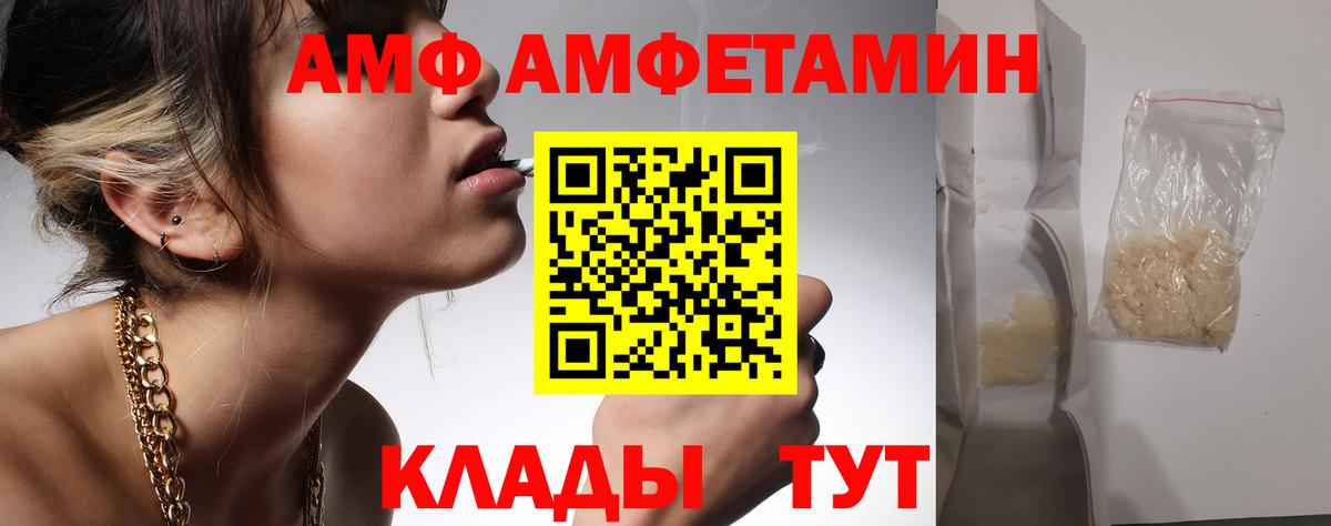Метамфетамин  МЕТАМФЕТАМИН Декстрометамфетамин 99.9%  Вход с VPN  МЕТАМФЕТАМИН Декстрометамфетамин 99.9%  Кандалакша 