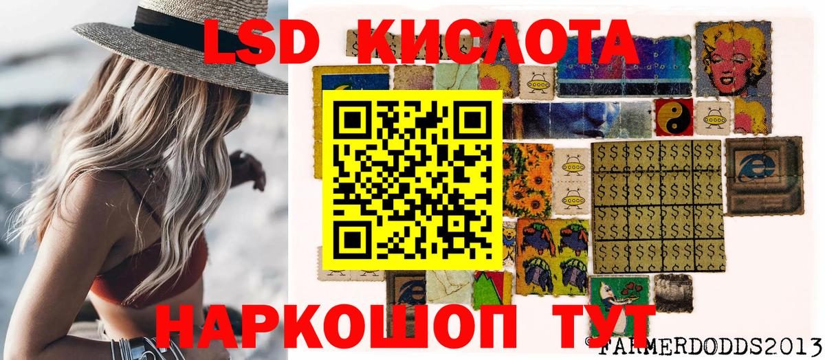 Марки 25I-NBOMe 1,5мг  Марки 25I-NBOMe 1,5мг  Марки 25I-NBOMe  Кандалакша  Вход с VPN 