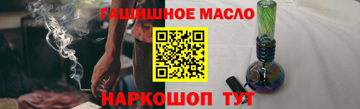 Дистиллят ТГК вейп  Дистиллят ТГК вейп  Кандалакша  Вход с VPN 