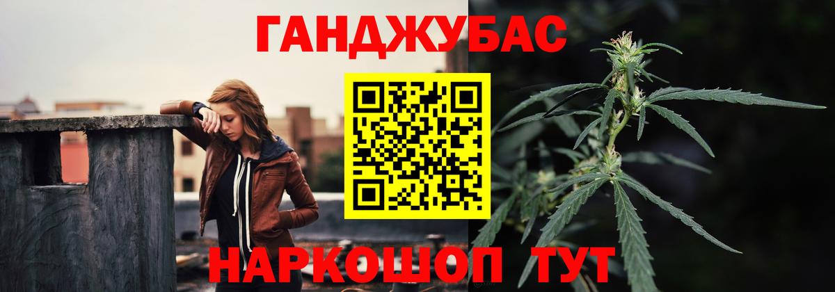 Кандалакша  Канабис планчик  Вход с VPN  Марихуана White Widow  Марихуана конопля 